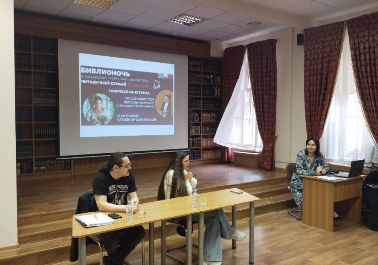 В Самаре прошла встреча со сценаристом фильма «Онегин»