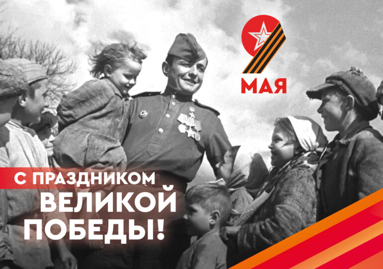 Стало известно о мероприятиях в Самаре на 9 мая