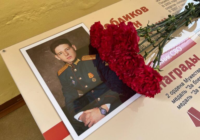 В Самаре открыли мемориальную доску в память о капитане Романе Вобликове