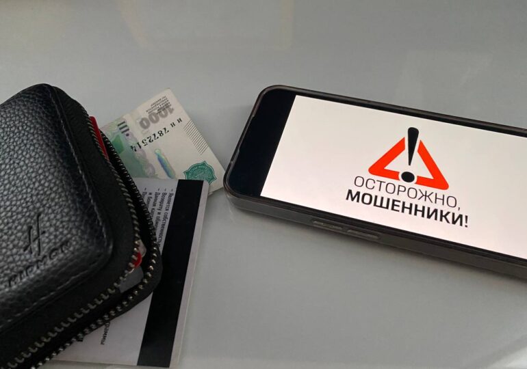 Мошенники придумали новую схему обмана через Telegram