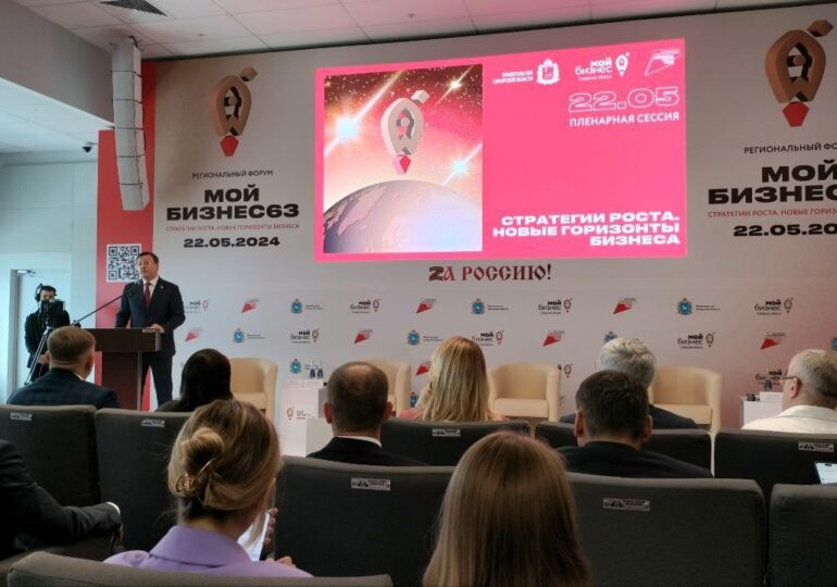 В Самаре проходит форум, приуроченный ко Дню российского предпринимательства