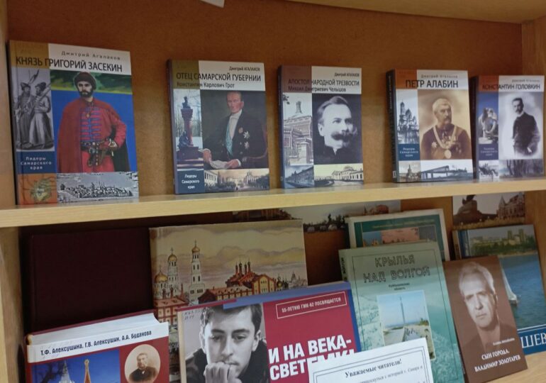 В самарской библиотеке №6 прошел краеведческий час «Родина моя – источник вдохновения»