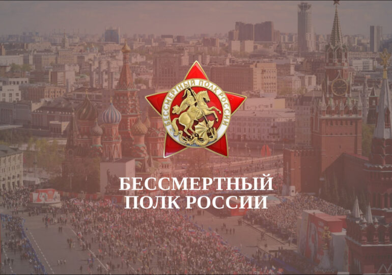 Бессмертный полк: трансляция портретов ветеранов
