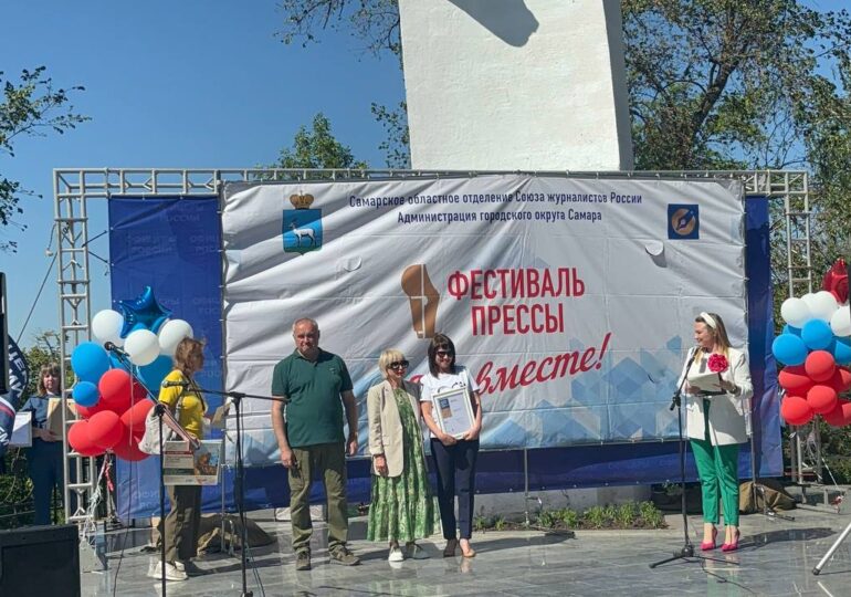 Телеканал «Самара-ГИС» стал победителем фестиваля «Пресса-2024»