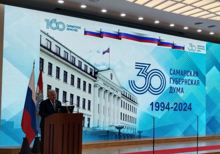 В Самаре проходит торжественное мероприятие, посвященное 30-летию Губернской Думы