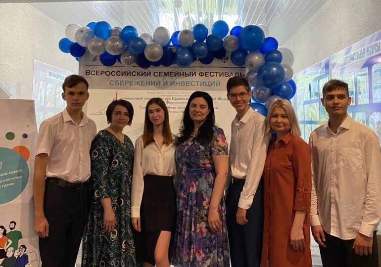 Семья из Самары представит регион на федеральном этапе Всероссийского семейного фестиваля сбережений и инвестиций