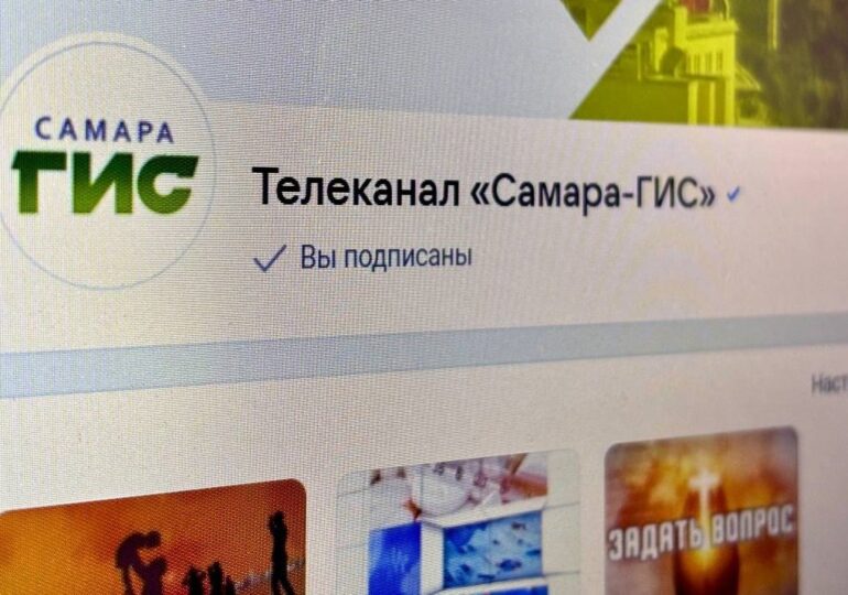 Количество подписчиков паблика телеканала «Самара-ГИС» ВКонтакте превысило 23 тысячи