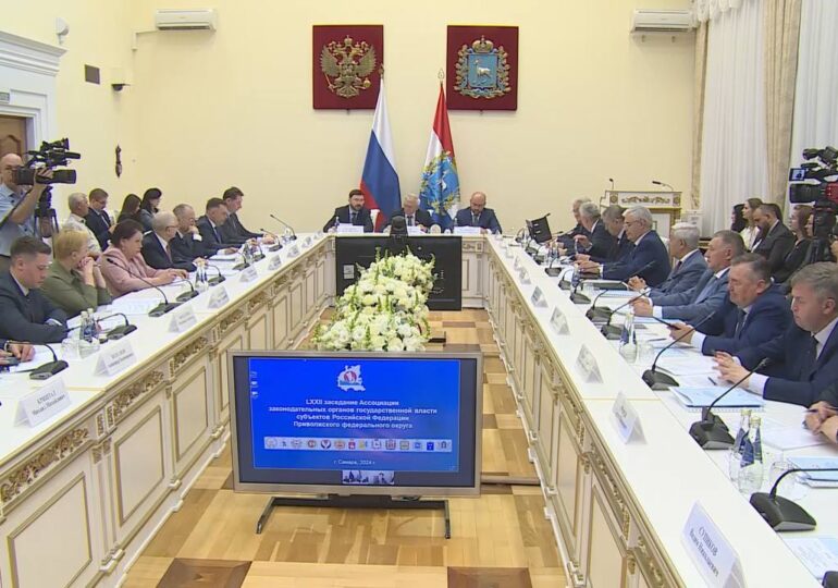 В Самаре состоялось 72-е заседание Ассоциации законодателей ПФО