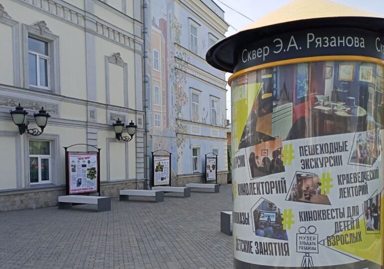 Самарцев приглашают в сквер Эльдара Рязанова на джазовый концерт