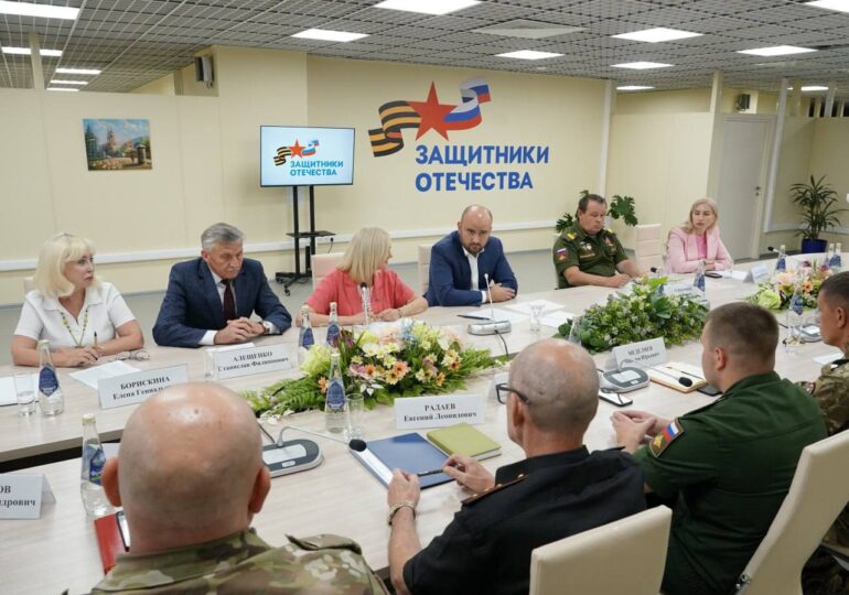 Вячеслав Федорищев встретился с коллективом фонда «Защитники Отечества»