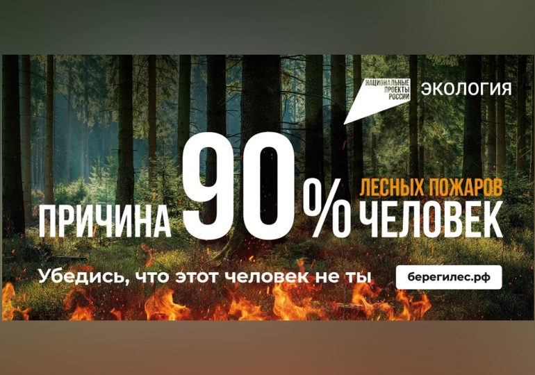 На территории Самары до 31 октября действует особый противопожарный режим