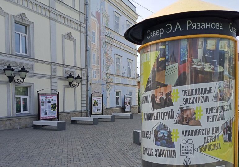 Афиша: куда сходить в Самаре 3 и 4 августа