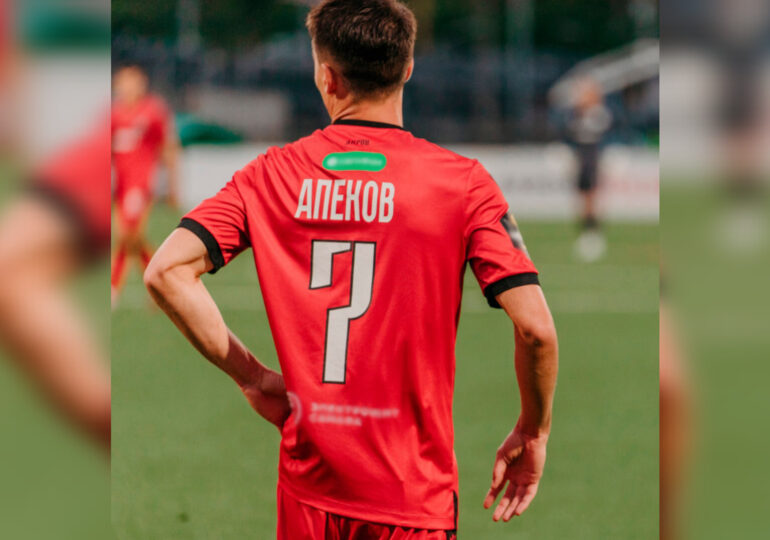 Полузащитник Руслан Апеков из «Акрона» переходит в «Камаз»