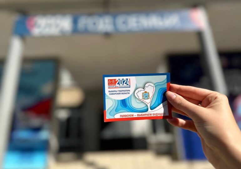 Явка избирателей на выборах губернатора Самарской области на 10:00 8 сентября составила 41,81%