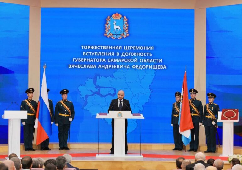 Глава Самары Елена Лапушкина поздравила Вячеслава Федорищева со вступлением в должность губернатора