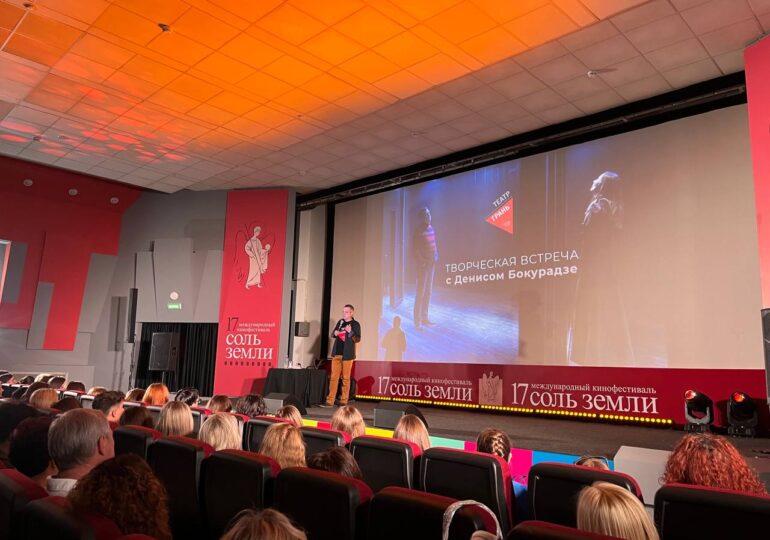 В Самаре прошла творческая встреча с Денисом Бокурадзе в рамках кинофестиваля «Соль земли»