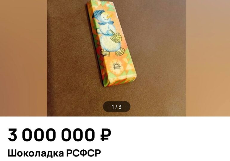 Самарец продает плитку шоколада за 3 млн рублей