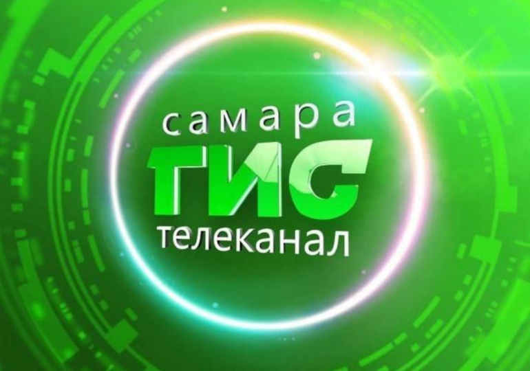 Калейдоскоп подарков ко дню рождения «Самара-ГИС»