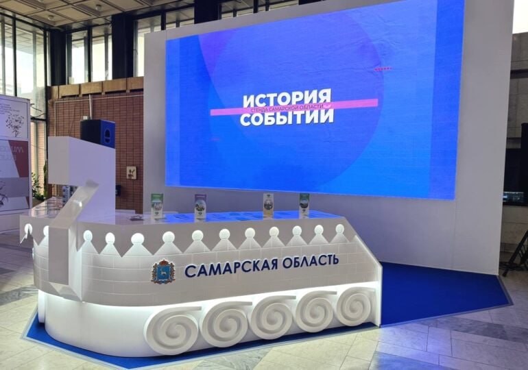 Стала известна программа открытия выставки «Самара»