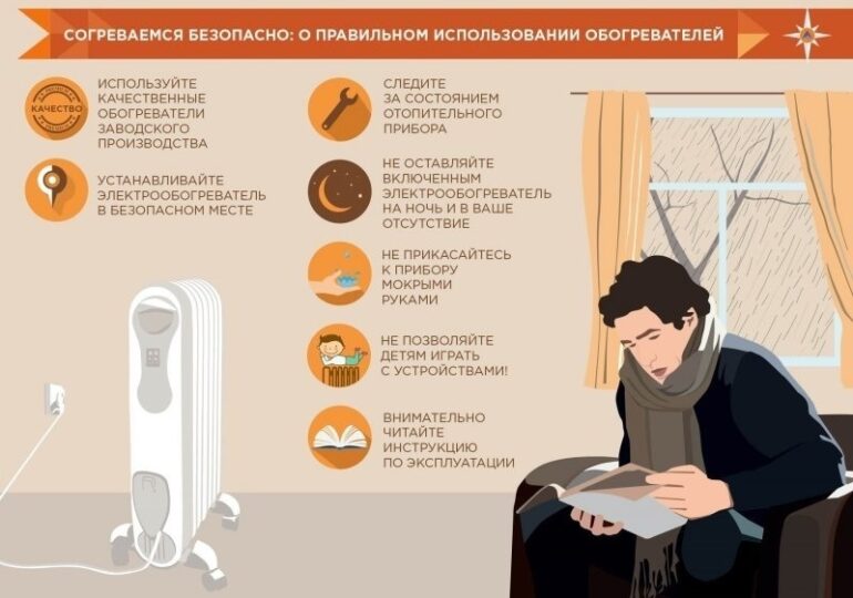 Жителям Самары напоминают о мерах пожарной безопасности