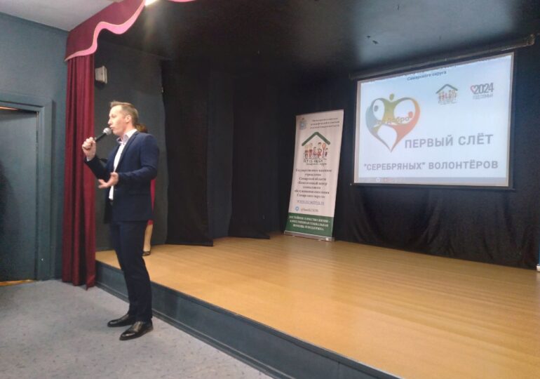 В Самаре отметили Международный день волонтера