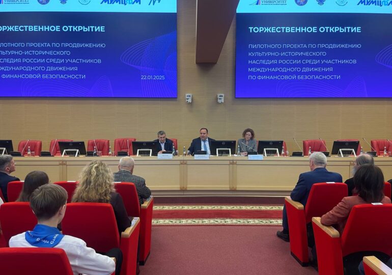 В Москве открылся пилотный проект по продвижению культурно-исторического наследия России