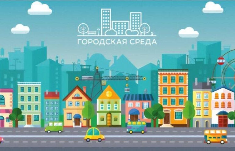 Более 5 тыс. самарцев уже приняли участие в опросе по программе «Формирование комфортной городской среды»