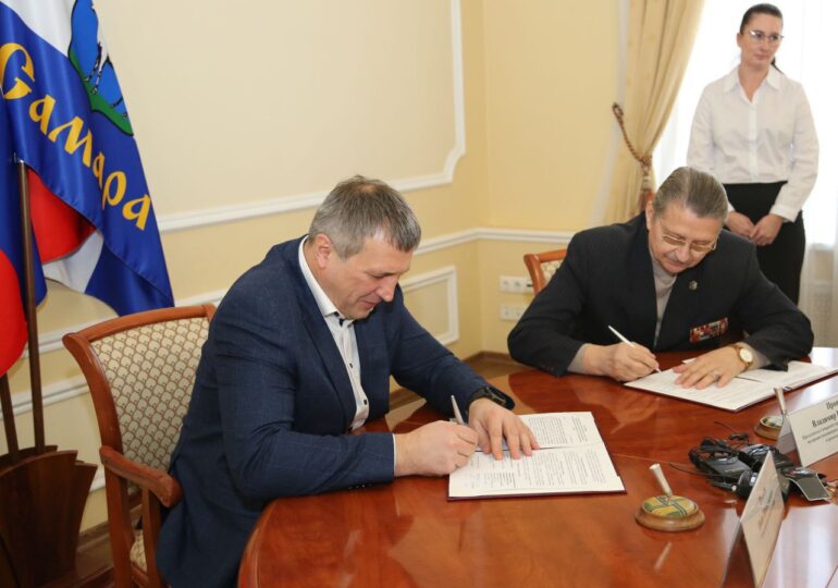 Администрация Самары и Совет ветеранов СВО подписали соглашение о сотрудничестве