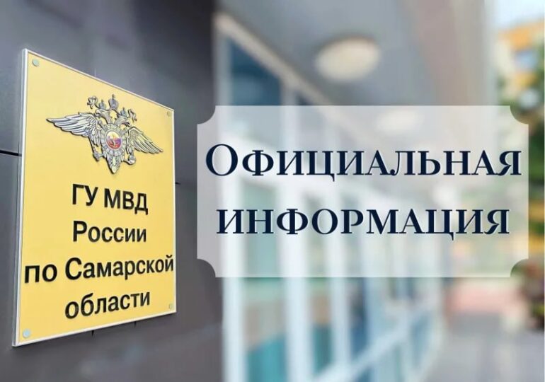 В Самарской области замначальника отдела МВД подозревают в незаконном пользовании банковской картой военнослужащего