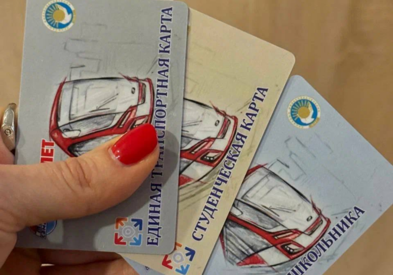 В Самаре выпустили лимитированную коллекцию транспортных карт