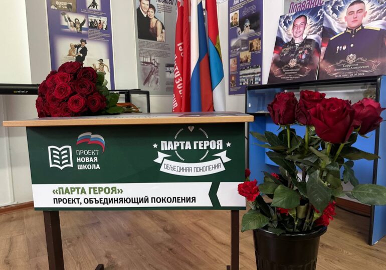 В Самаре открыли Парту Героя в честь погибшего на СВО выпускника спортивного лицея