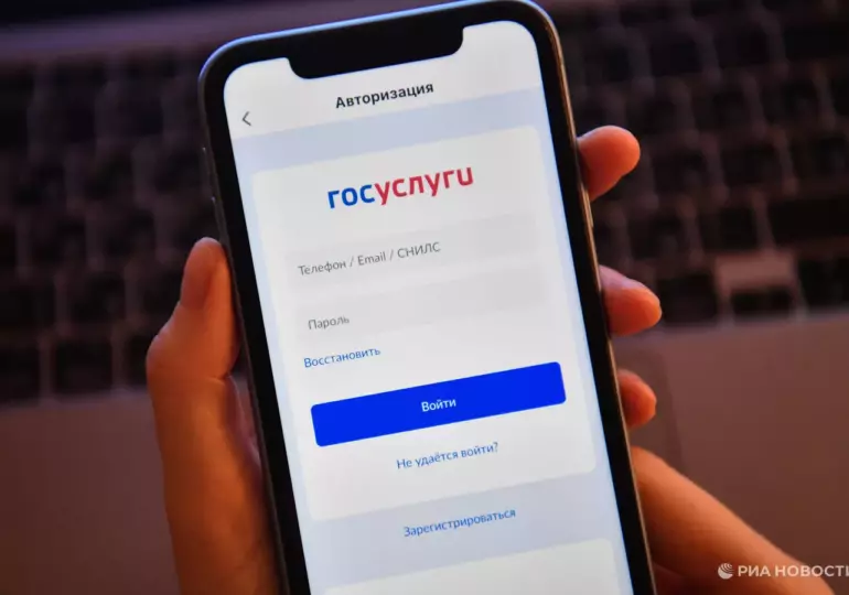 Самарцам рассказали о новом способе мошенничества, который связан с попыткой входа в аккаунт «Госуслуг» с помощью фейковых писем