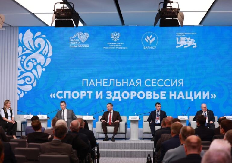 Форум «Малая родина — сила России» посетили около 4 тыс. участников