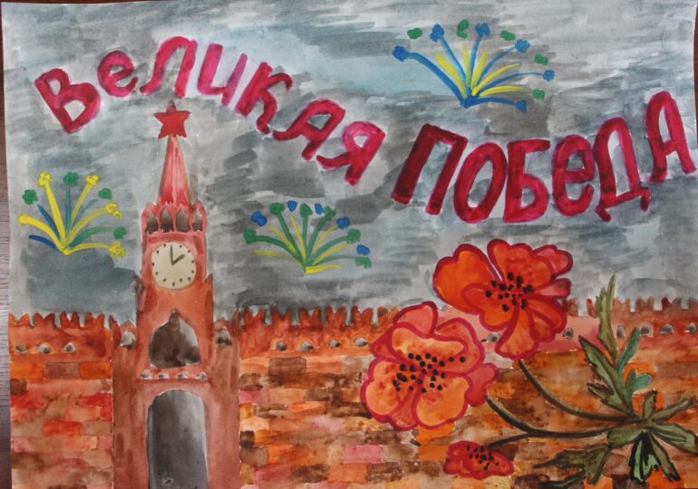 Самарские чекисты организовали конкурс детских рисунков «Горжусь Победой!»