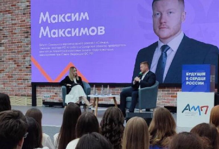 Депутат Самарского района Максим Максимов встретился со студентами