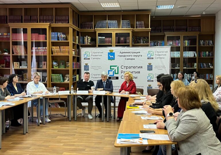 В Самарском районе города прошла стратегическая сессия