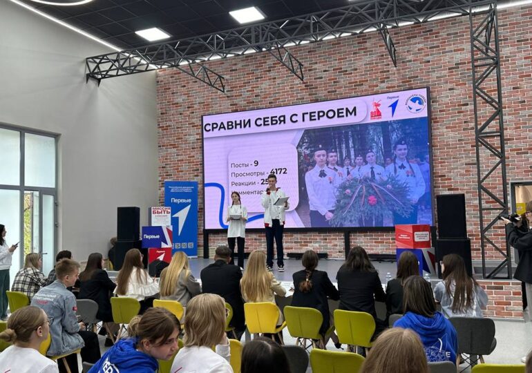 В Самаре подвели итоги регионального этапа всероссийского проекта «Медиапритяжение»