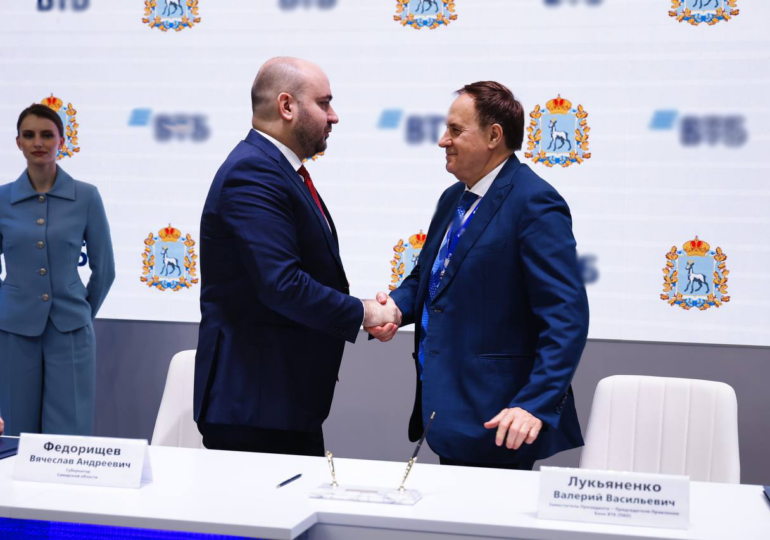 Правительство Самарской области и российский универсальный коммерческий банк договорились о сотрудничестве