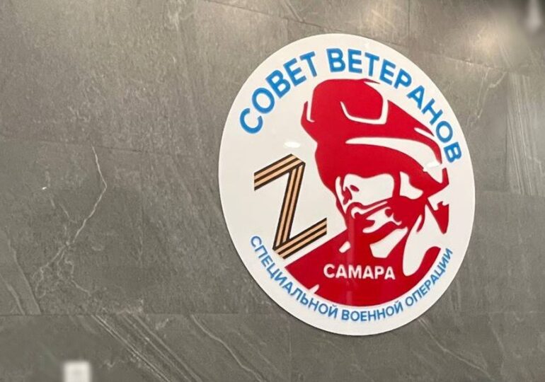 В Самаре открылся клуб Совета ветеранов СВО