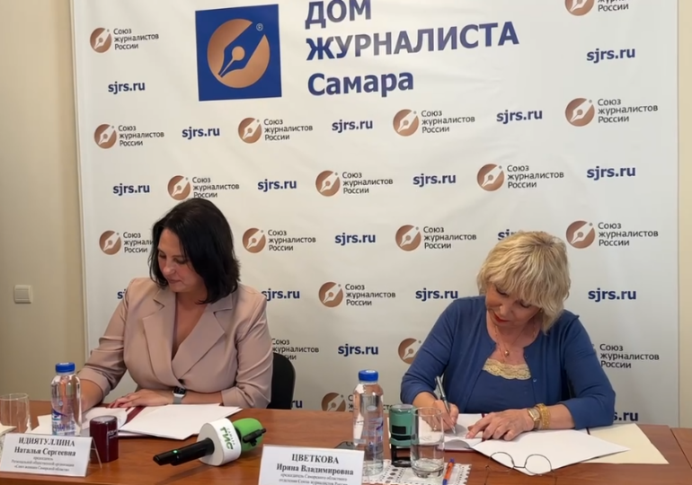 В Самаре наградили лауреатов Всероссийского конкурса «Имя ей – женщина»