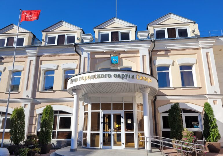 Списки кандидатов в депутаты Самарской гордумы представили в региональный Избирком