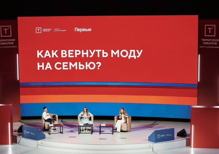 Семья из Самары приняла участие в форуме «Территория смыслов»