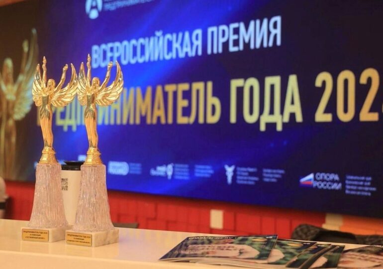 Самарских бизнесменов приглашают принять участие во Всероссийской премии «Предприниматель года»