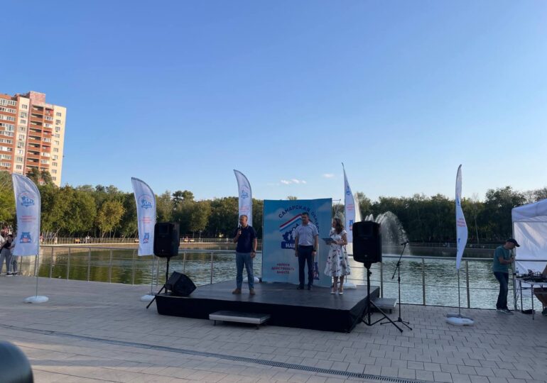 В Промышленном районе Самары прошел праздник «Самарская область – наш дом»