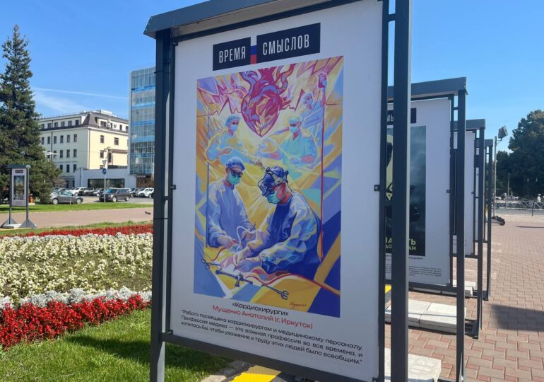 В Самаре проходит выставка работ Всероссийского конкурса «Время смыслов»