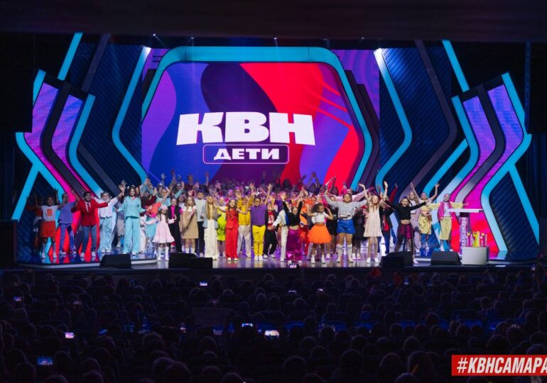 В Самарской области стартовал новый сезон детского КВН