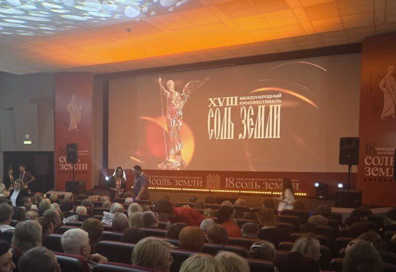 В Самаре прошло открытие XVIII Международного кинофестиваля «Соль земли»