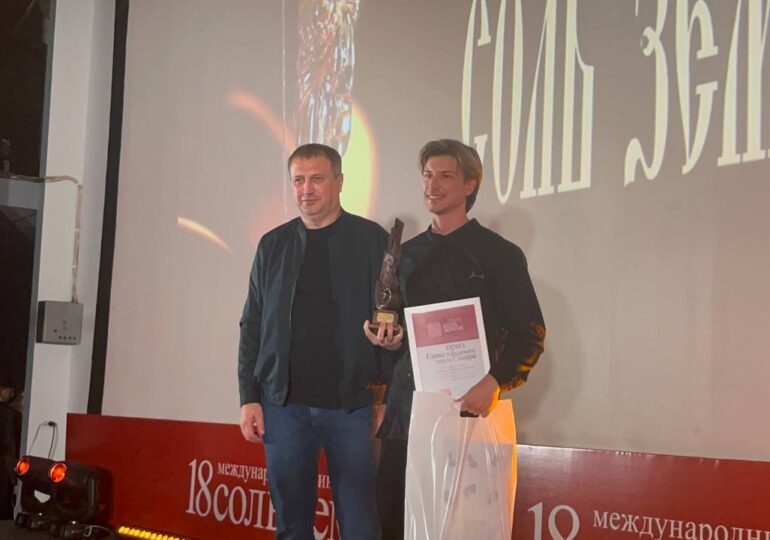 В Самаре проходит финал XVIII Международного кинофестиваля «Соль земли»