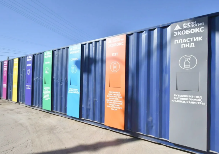 В Самаре открыли «Экопункт» по приему вторсырья