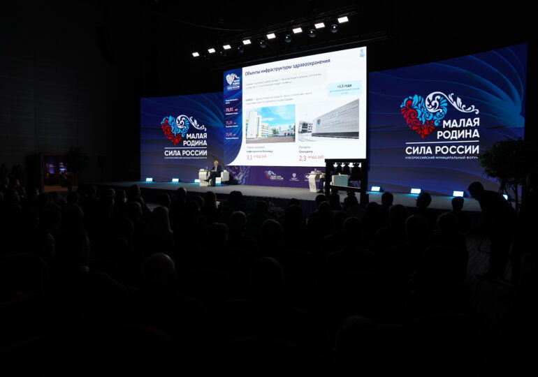 ВАРМСУ проводит региональные дни Всероссийского муниципального форума «Малая Родина – сила России»